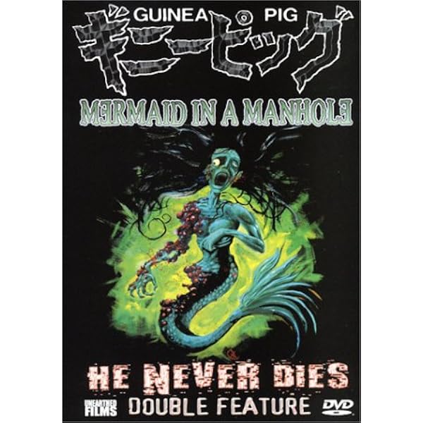 Amazon.com: The Guinea Pig Box Set [DVD] : Movies & TV