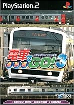 Densha de Go! 3 [Japan Import]
