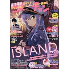 コスプレチャンネル 最新号 サムネイル