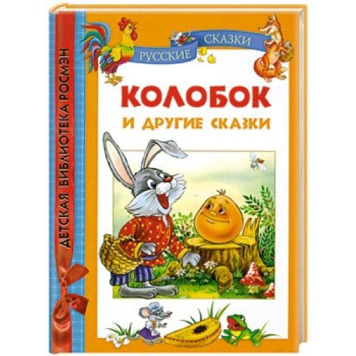 Image of 9785353043904