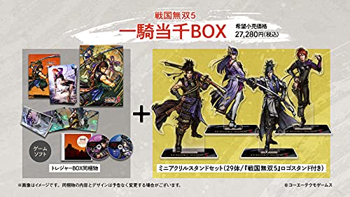 戦国無双5 一騎当千BOX