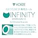 RENDS VORZE A10 Cyclone SA Inner Sleeve Infinity Cup