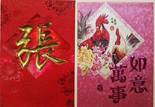 2020 Chinese Wall Calendar For Year Of the Rat -"Zodiacs Bring Happiness"-Measure: 30" x 12 1/4" From Top to Bottom