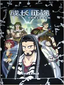 Amazon Prime Benefits