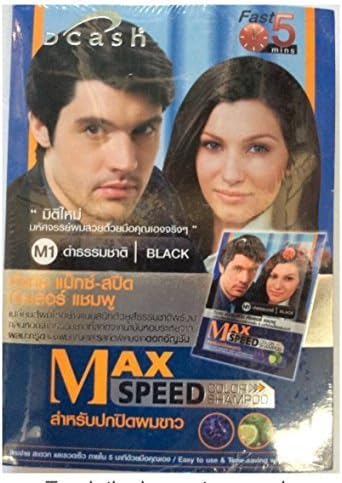 Dcash Max Speed Color Shampoo Black 0.68 Oz Fast in 5 Mins.(Pack of 1). (Free a Gift Wooden Key Chain Clown Fish Handmade).