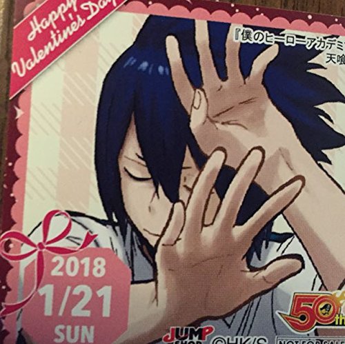 ジャンプショップ 僕のヒーローアカデミア 365日ステッカー 121 天喰環 
