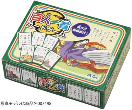 Amazon 百人一首 かるた Cd付 カードゲームナレーションcd付 読み上げ 子供向け 幼児 カルタ 百人一首 おもちゃ