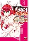 VITAセクスアリス 第6巻