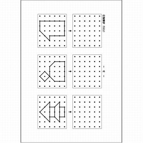 能力育成問題集02 点描写2 ピグマリオン Pygliシリーズ 小学校入試対策 ピグリシリーズ 伊藤 恭 ピグマリオン学育研究所 ピグマリオン 伊藤 恭 本 通販 Amazon