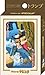 STUDIO GHIBLI Ensky via Bluefin Castle in The Sky Playing Cards - Official Merchandise