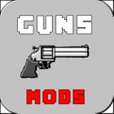 Guns