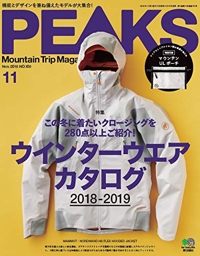 PEAKS 2018年11月号 画像 A