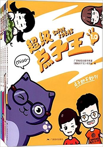 纨绔世子妃 1 7 套装 西子情 Amazon Com Books