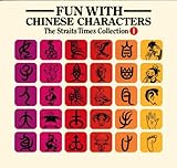 Fun With Chinese Characters Volume 1