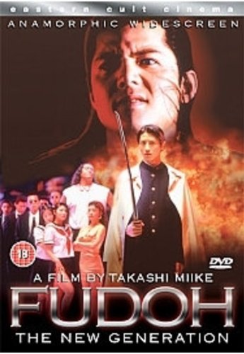 Fudoh - The New Generation [DVD] en promo sur Amazon