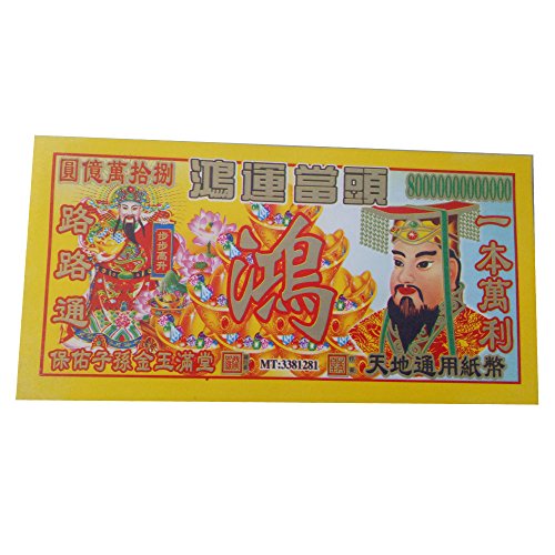 Chinese Joss Paper Money,Hell Bank Note 80 Trillion Paper Ancestor - HongYunDangTou,100pcs