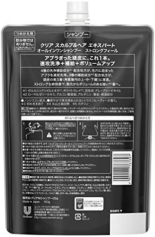 Amazon Amazon Co Jp限定 Clear クリア フォーメン オールインワン シャンプー つめかえ用 詰め替え3 4回分 Clear クリア シャンプー 通販