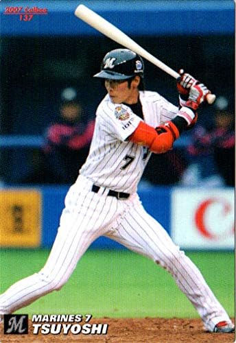 Amazon カルビー07 プロ野球チップス レギュラーカード No 137 西岡剛 トレカ 通販