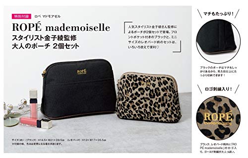 otona MUSE 2018年11月号 画像 B