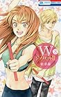 Wジュリエット II 第8巻