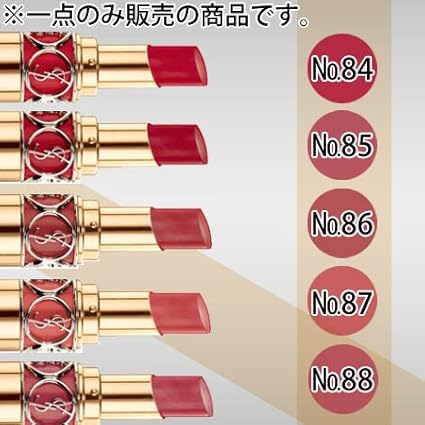 Amazon イヴ サンローラン ヴォリュプテ シャイン 選べる全12色 No 79 No 90 Ysl No Yves Saint Laurent マニキュア ネイルポリッシュ 通販