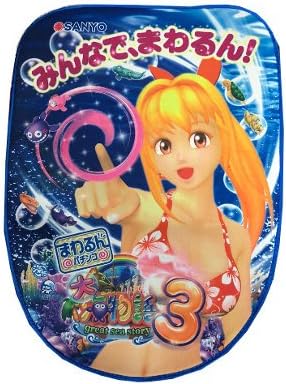 Amazon まわるんパチンコ大海物語3 椅子カバー チェアーpop パチンコ 通販 Amazon まわるんパチンコ大海物語3 椅子カバー チェアーpop パチンコ 通販