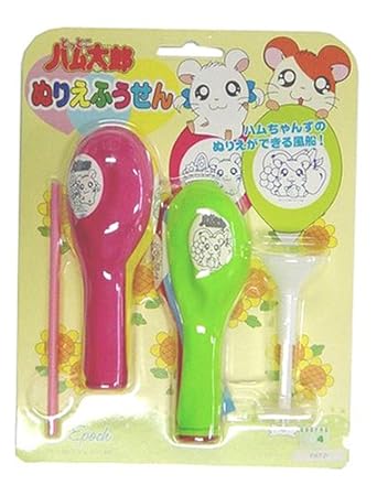 Amazon ぬりえふうせん とっとこハム太郎 ぬりえ おもちゃ