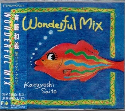 Wonderful Mix Amazon Co Jp
