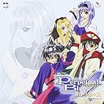 悠久幻想曲 3 Perpetual Blue プレリリース