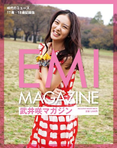 バックナンバー 表紙画像 1