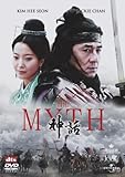 [DVD]The Myth 神話 [DVD]