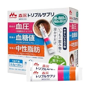 【森永乳業 公式】森永トリプルサプリ [ 機能性表示食品 中性脂肪 血糖値 血圧 サプリ ペプチド デキストリン ] 30本/1箱