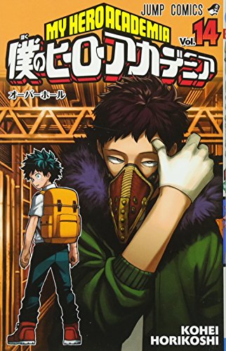 My Hero Academia Vol.14