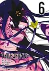 ワイルドストロベリー 第6巻