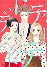 テトテトテ ～6巻 （池谷理香子）