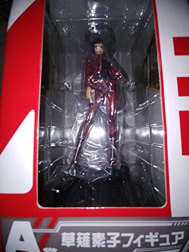 Banpresto 7.4