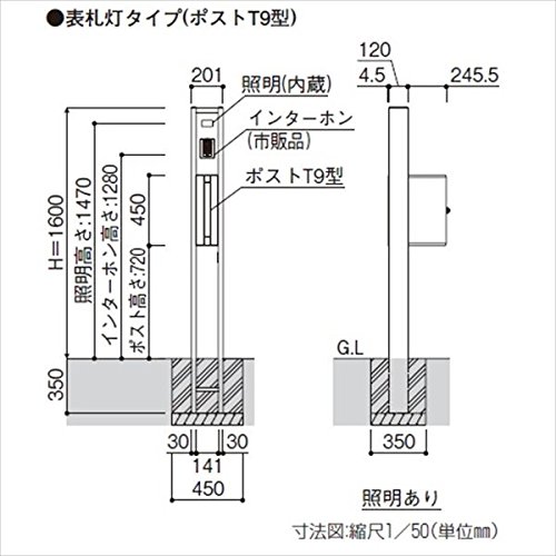 大特価 Umb Bn03 表札はネームシール ポストは前入れ横出しです 木調カラー 表札灯タイプ ルシアスポストユニットbn03型 Ykkap 機能 門柱 本体カラー 桑炭 ブラック B07f71r6qc 桑炭 ブラック 機能ポール 門柱 Wwmp Org Za
