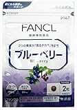 Fancl Blueberry Tablet for Relief of Eye-strain 60 Tablets (30 Days) From Japan Fast Shipping and Ship Worldwide