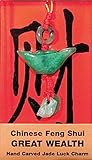 Chinese Feng Shui Hand Carved Jade Lucky Charm - Great Wealth