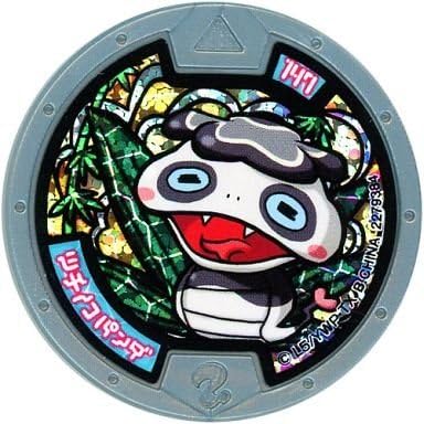 Amazon 妖怪ウォッチ 妖怪メダル 第5章 妖魔界のツワモノたち ツチノコパンダ ホロメダル トレカ 通販