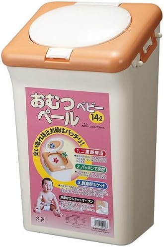 Amazon 防臭おむつペール ベビー おむつ処理ポット ペール ベビー マタニティ 通販