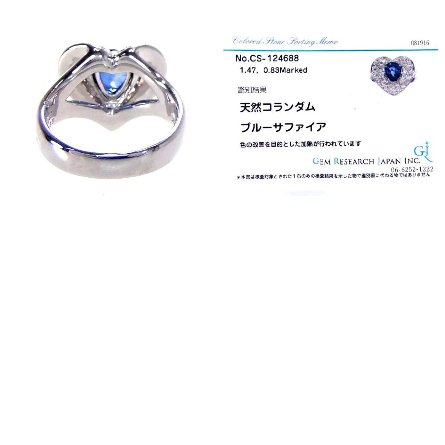 最新人気 COMPACT WINDS HEIN CHRIS クリプトン 2.0 BOX【KK9N0D18P 