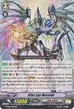 Cardfight!! Vanguard TCG - Alter Ego Messiah (G-TD05/002EN) - G Trial Deck 5: Fateful Star Messiah
