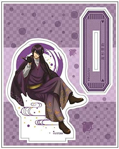 Amazon 銀魂 アクリルスタンド 高杉晋助 アニメ 萌えグッズ 通販