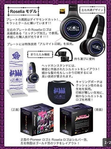Pioneer Bang Dream コラボ ヘッドホン Roselia モデル Se Mx8 K パイオニア バンドリ ガルパ ロゼリア B081sqj2t7 15 810円