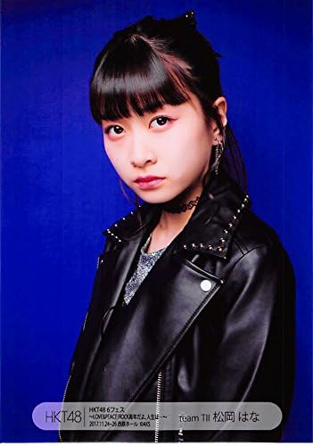 Amazon 松岡はな 公式生写真 Hkt48 6フェス 6周年記念 ランダム A アイドル 芸能人グッズ 通販