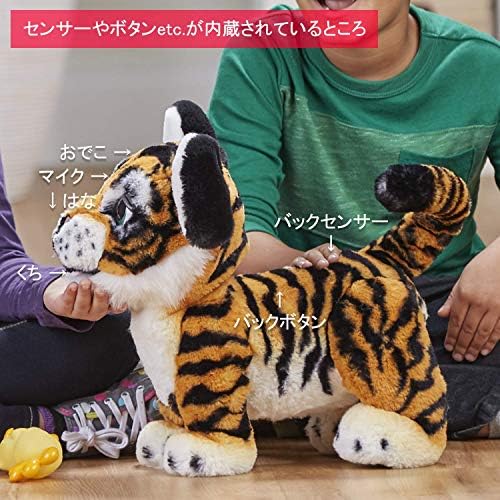 Amazon ファーリアル ロアーリング タイラー ぬいぐるみ 電動 B9071 正規品 電動ロボット おもちゃ