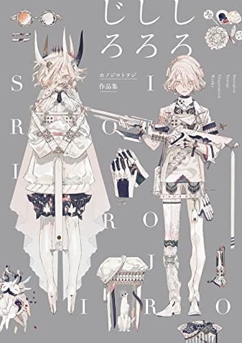 Amazon.com: EYE YONEYAMA MAI 米山舞 作品集: 9784756253873