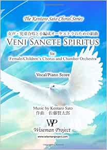 Veni Sancte Spiritus For Female Children S Chorus And Chamber Orchestra Sato Kentaro 9780615709154 Amazon Com Books veni sancte spiritus for female