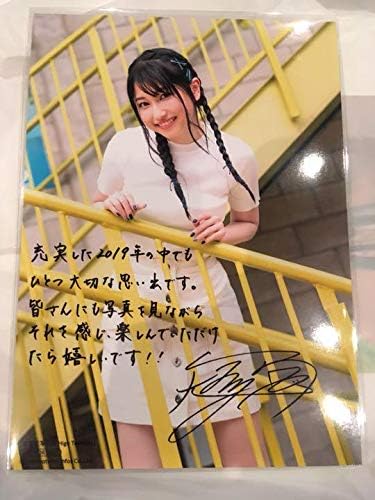 Amazon Co Jp 雨宮天写真集 High Tension Mr06限定ブロマイド ホビー 通販